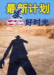 美国推荐大图