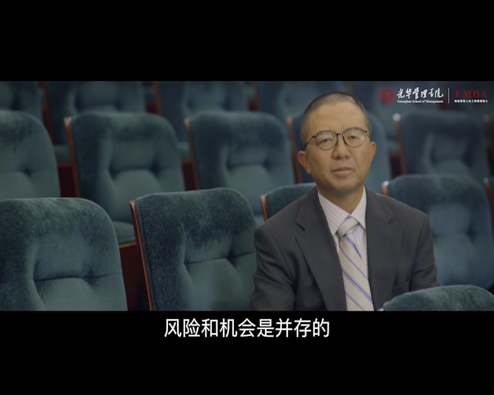 江明华：体育营销 一半是馅饼 一半是陷阱