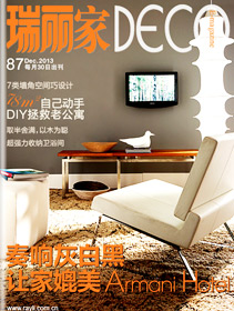 2013年12月号 总第87期