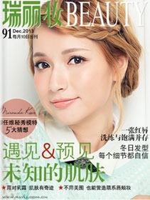 2013年12月号 总第91期