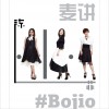 陈小菲 - 麦讲 陈小菲 #Bojio 试听