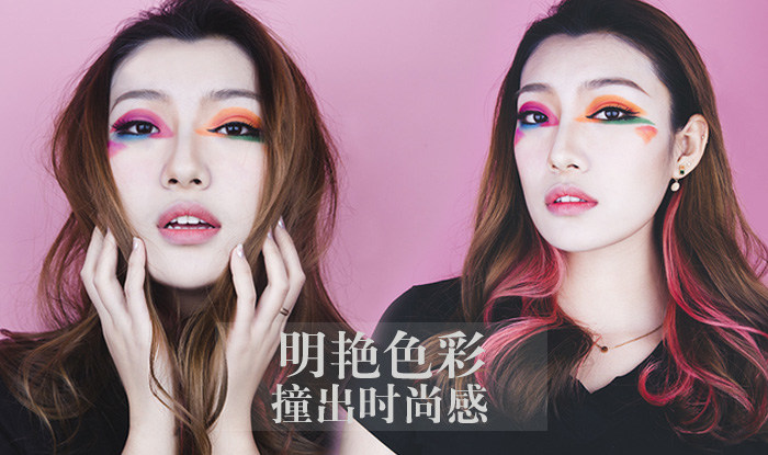 明艳色彩撞出时尚感