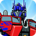 变形金刚赛车