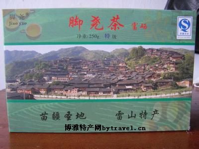 雷山脚尧茶