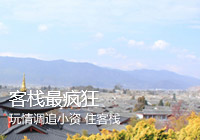 返现金!