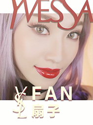 看扇子用YSL黑管唇釉征服欧巴