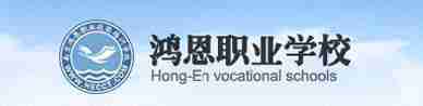 鸿恩二手车