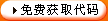各地交通网、驾校等单位合作