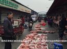 图说中菜市之繁华