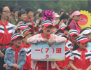 合肥市西园新村小学2017年春季田径运动会隆重开幕【组图】