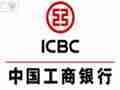 中国工商银行