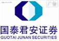 国泰君安证券