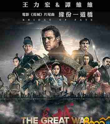 平安人寿放大招 念咒语就有机会赢得长城电影票