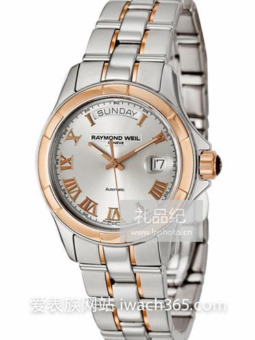 蕾蒙威Parsifal 帕西弗系列2965-SG5-00658自动机械男士