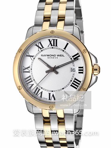 蕾蒙威Tango探戈系列 5591-STP-00300