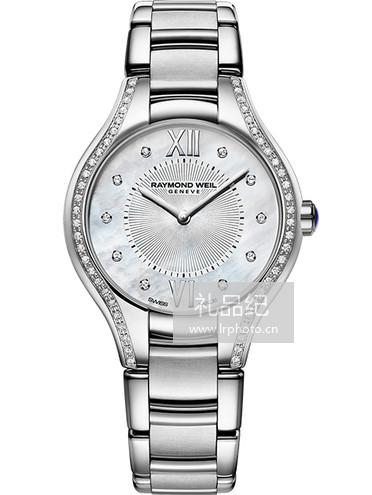 蕾蒙威Noemia系列5127-STS-00985