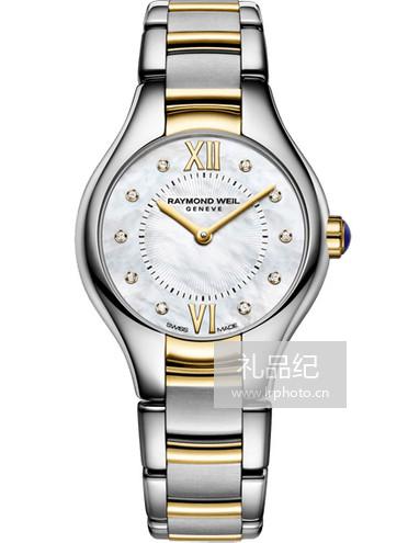 蕾蒙威Noemia系列5124-STP-00985