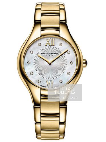 蕾蒙威Noemia系列5132-P-00985