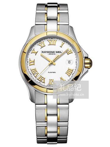 蕾蒙威Parsifal系列2970-SG-00308