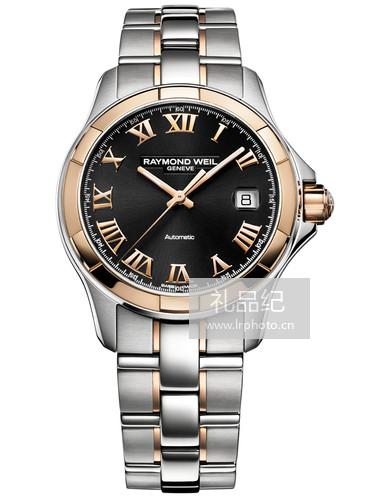 蕾蒙威Parsifal系列2970-SG5-00208