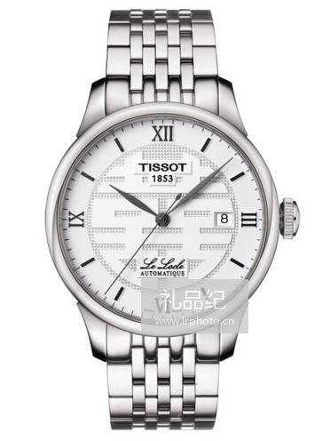 天梭力洛克系列“喜”字特别款钢带机械男表T41183350