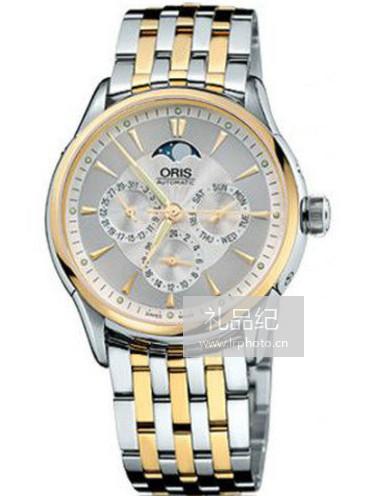 豪利时文化系列01 581 7592 4351-07 8 21 74