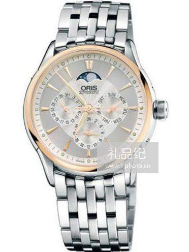 豪利时文化系列01 581 7592 6351-07 8 21 73