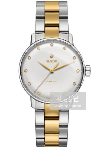 雷达晶萃系列561.3862.4.073女士