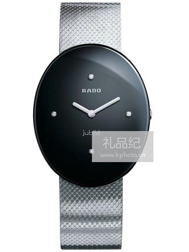 雷达依莎系列R53739713