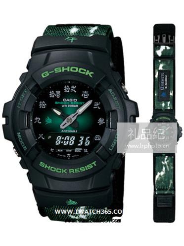 CASIO卡西欧G-SHOCK系列G-100BT-3E1JR
