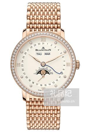 宝珀经典系列6264-2987-MMB腕表