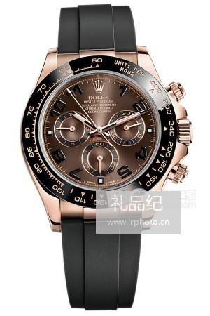 劳力士宇宙计型迪通拿系列M116515ln-0015腕表