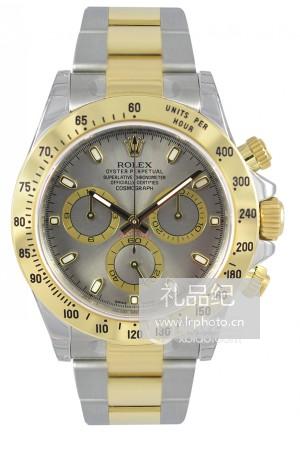 劳力士宇宙计型迪通拿系列116523-78593 银色腕表